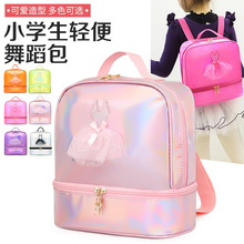 舞蹈包儿童双肩收纳包跳舞背包镭射包女孩公主包可爱卡通舞蹈书包