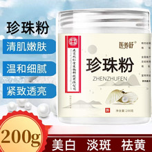 �Ͼ�ͬ�����t�B�������200gԴ�^�S�����lһ�����l�_�ݟo�Ǽ��