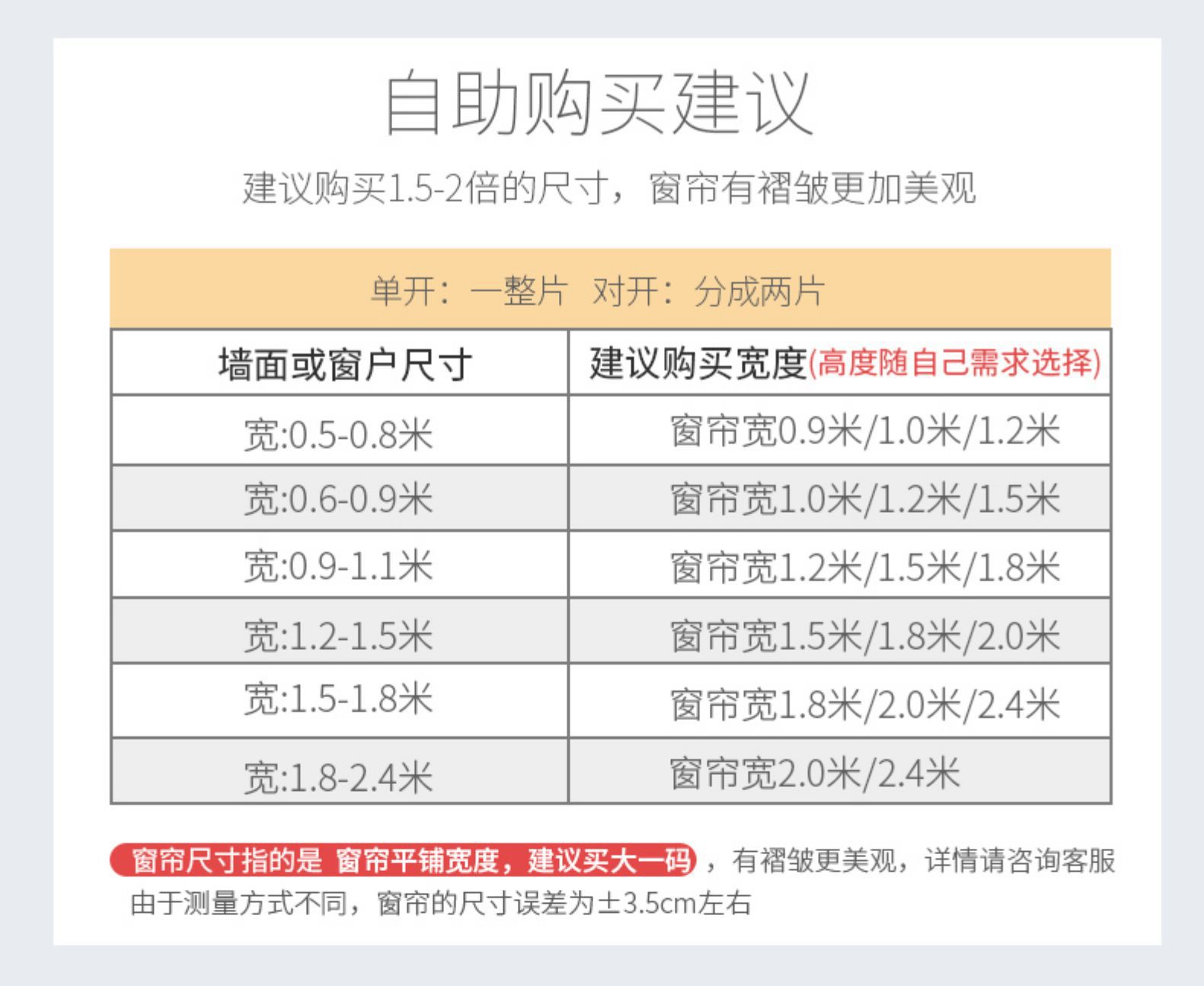 免打孔魔术贴遮光窗帘粘贴宿舍飘窗透光不透人租房纱帘布成品批发562详情1