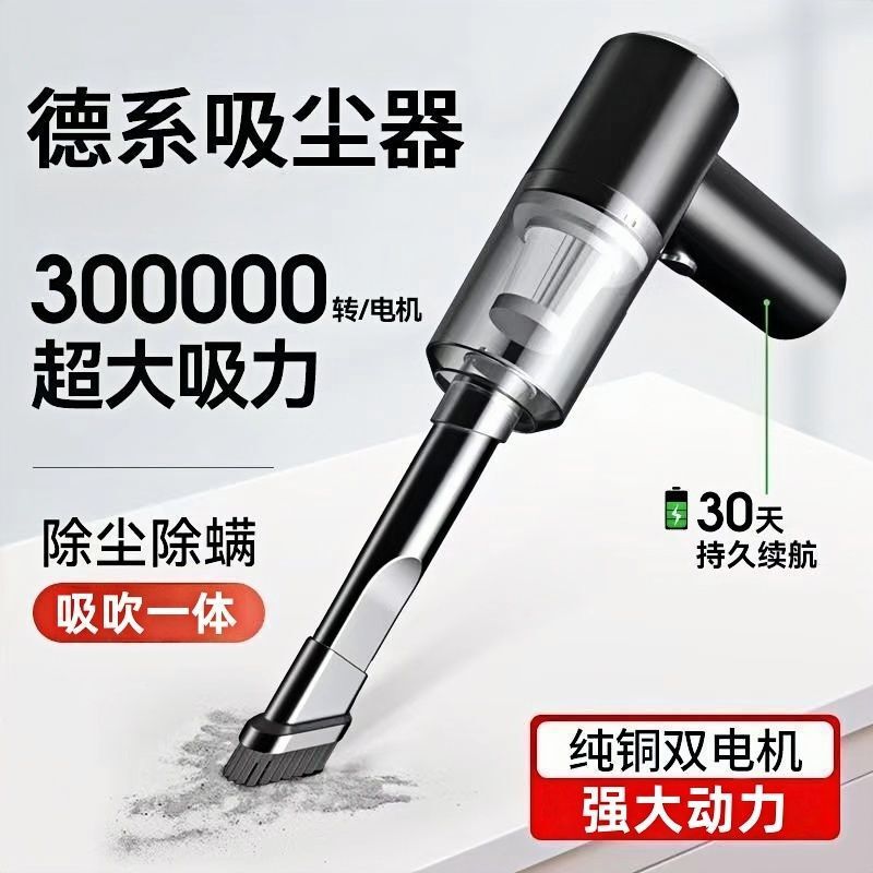 Car Vacuum Cleaner for Home Use, Rechargeable, High Suction, Small Handheld, Wireless Vacuum Cleaner for Home Windows and Grooves