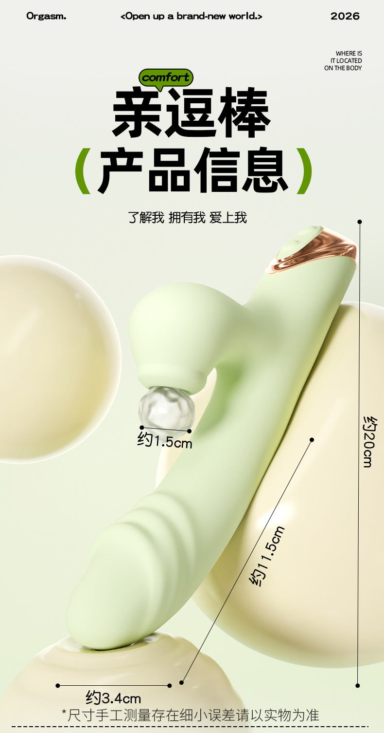 Fully Automatic Strong Vibrating AV Stick for Adults, Food-Grade Silicone G-Spot Massager — detail image 51