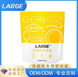 洗碗洗涤剂;厨卫清洁剂;洗衣机槽清洁