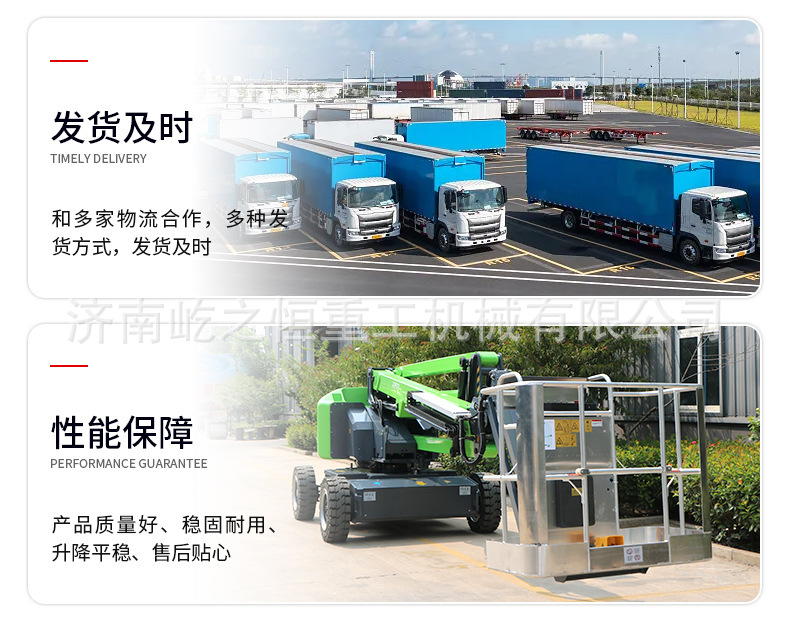 Curved Arm Lift Platform 14m Telescopic Arm Lift Platform for High-Altitude Work 16m Rotating Curved Arm Lift Platform for High-Altitude Work