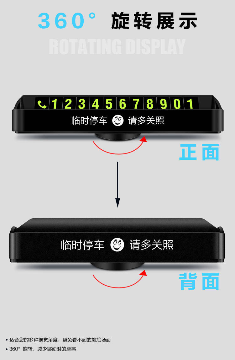 Double-number temporary parking phone plate car hidden mobile phone number holder car car decoration gift ornaments
