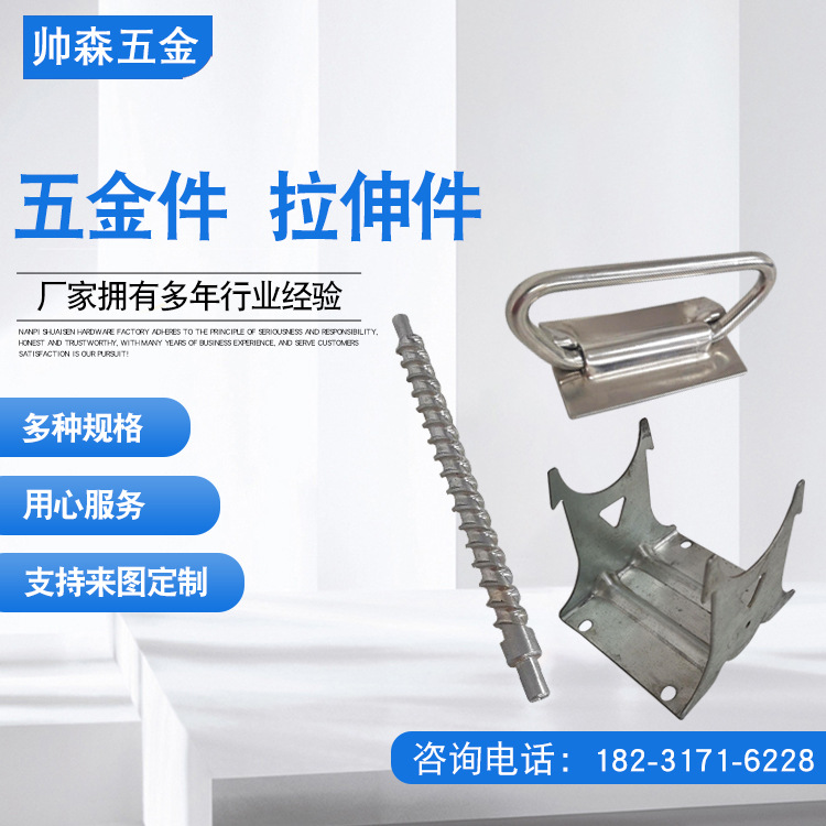 冲压件拉伸件 送料器螺丝杆 冲压件拉伸件 输送螺杆 冲压件拉伸件|ms