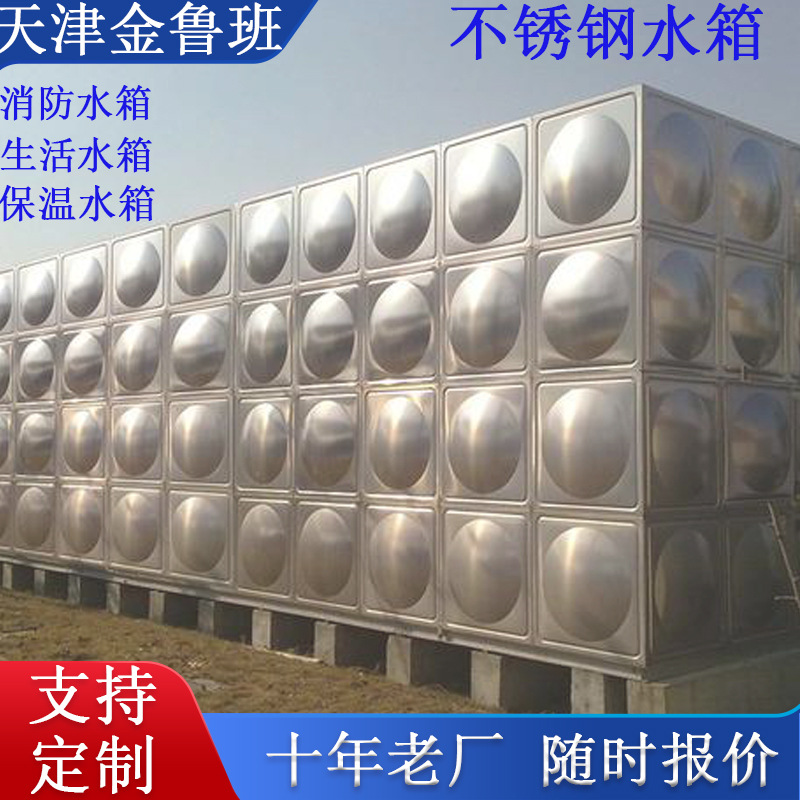 水箱主图PSD格式1