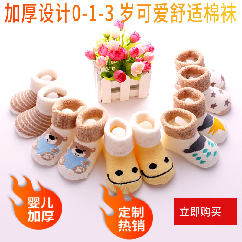 批发5双装冬季加厚精梳棉婴儿中筒袜 A类透气吸汗0-3岁新生宝宝袜