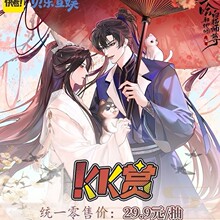 ������������İ�؈�����޶����p һ���p 29.9*65�� ����Ԫ��߅