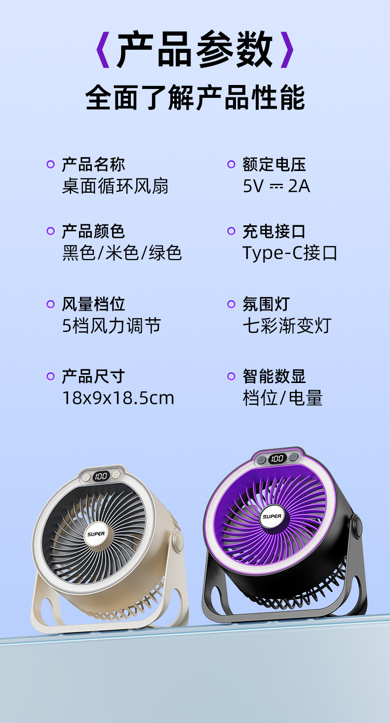 详情-黑色_16.jpg