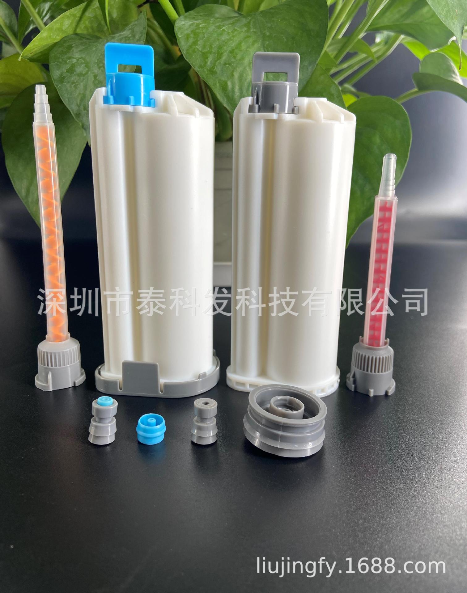 厂家供应@10：1 50ML岩板胶针筒及配套的混合管和打胶枪