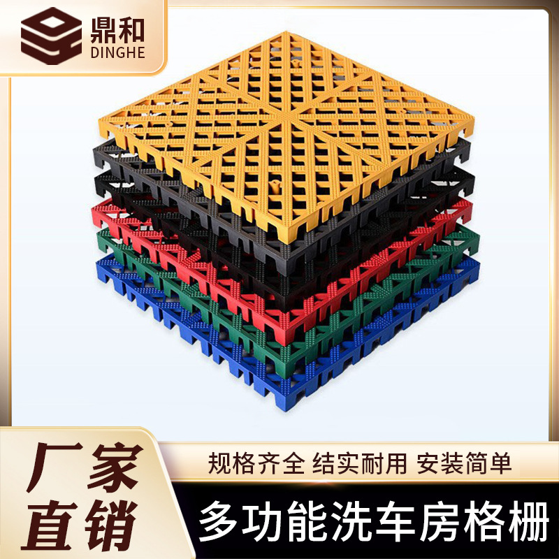 Rejilla de drenaje antideslizante para lavado de autos, rejilla de drenaje para sala de lavado de autos, tablero de plástico de empalme sin excavación, mejora.