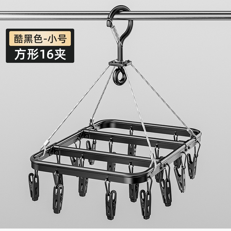 Estante de secado de calcetines de aleación de aluminio multiclip de acero inoxidable sin rastros para balcón para calcetines de secado especial