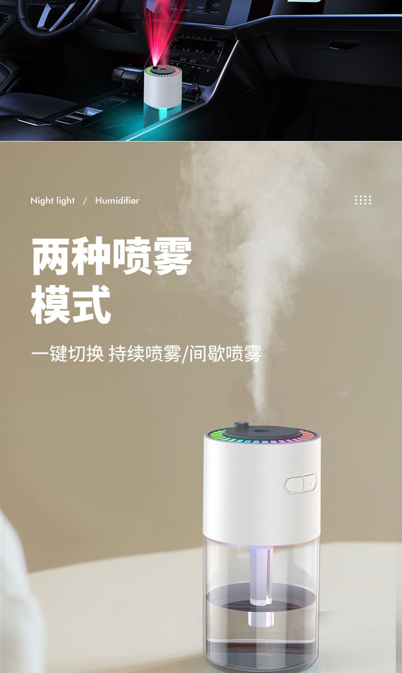 跑马加湿器源文件-恢复的_06