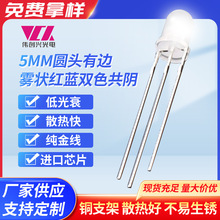 5MM�A�^��߅�F��t�{�pɫָʾ�� �pɫ�t�{ LED���� �l����O��