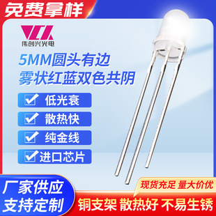 5MM�A�^��߅�F��t�{�pɫָʾ�� �pɫ�t�{ LED���� �l����O��