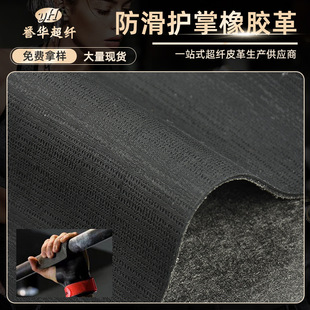 2.0-3mm������ĥ�o��Ƥ�� �P������Ȼ���z��ɫ���w�հѸ�
