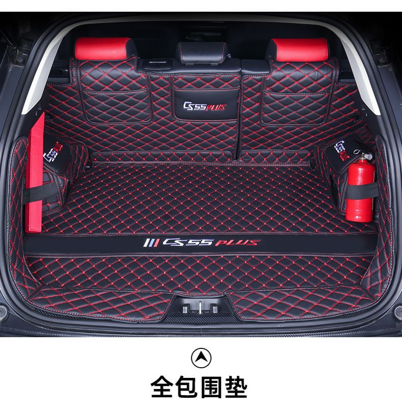 Trunk mat suitable for Changan third-generation CS55Plus, surrounded trunk mat for CS55 Blue Whale version
