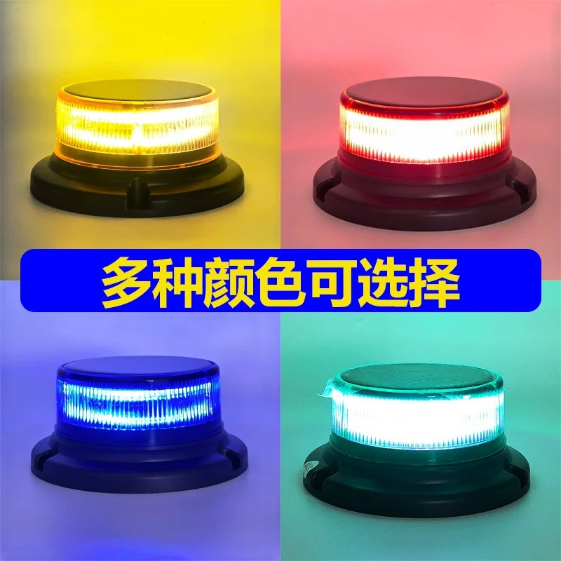 Car Anti-Rear Collision Solar Warning Strobe Light for Trucks, Vehicle-Mounted Night Safety Led Wireless Tail Light