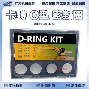 ����CAT o�ͷ�kȦ�����ܷ�Ȧ �ͷ�������D��Ȧ�zȦO��Ȧ 4C-4784