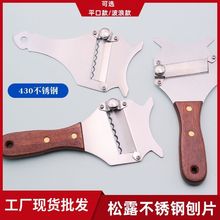 ��ľ�����P���¶��Ƭ��֥ʿ��м����¶�ٵ������S����Ƭ������