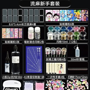 ������ϰ� ��ɳ�͸���͸����������diy���ρ����������W�۹����u