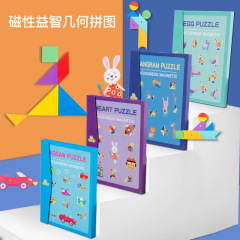 子供の木の創意の幾何学のパズルは板の幼稚園の磁気をつづり合わせます。