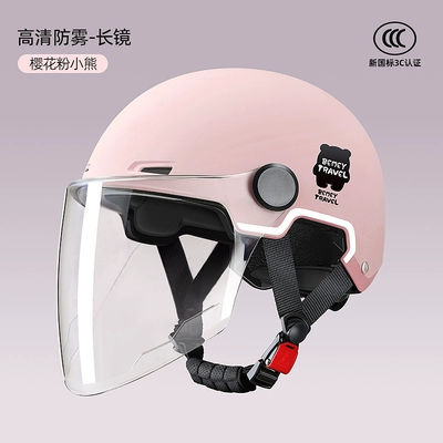 Motosiklet dəbilqələri Helmet 2025 New Four Seasons - one-size-fits-all-sakura-pink-bear-hd-anti-fog-long-mirror-new-national-standard-3c