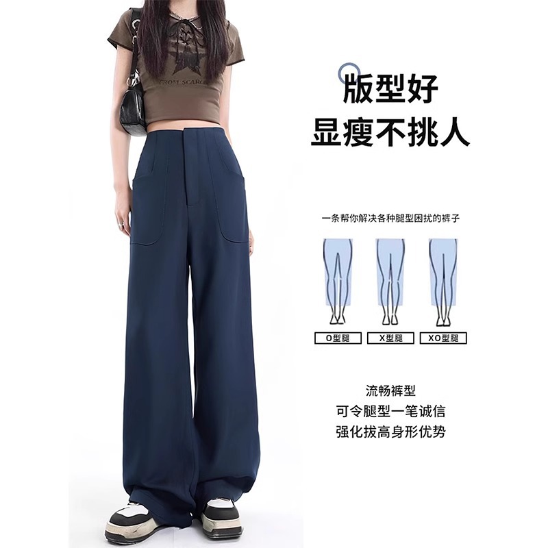 Diseño femenino de primavera y otoño con una sensación estrecha de traje de piernas anchas, pantalones casuales de caída de cintura alta y rectos, pantalones casuales sueltos de otoño.