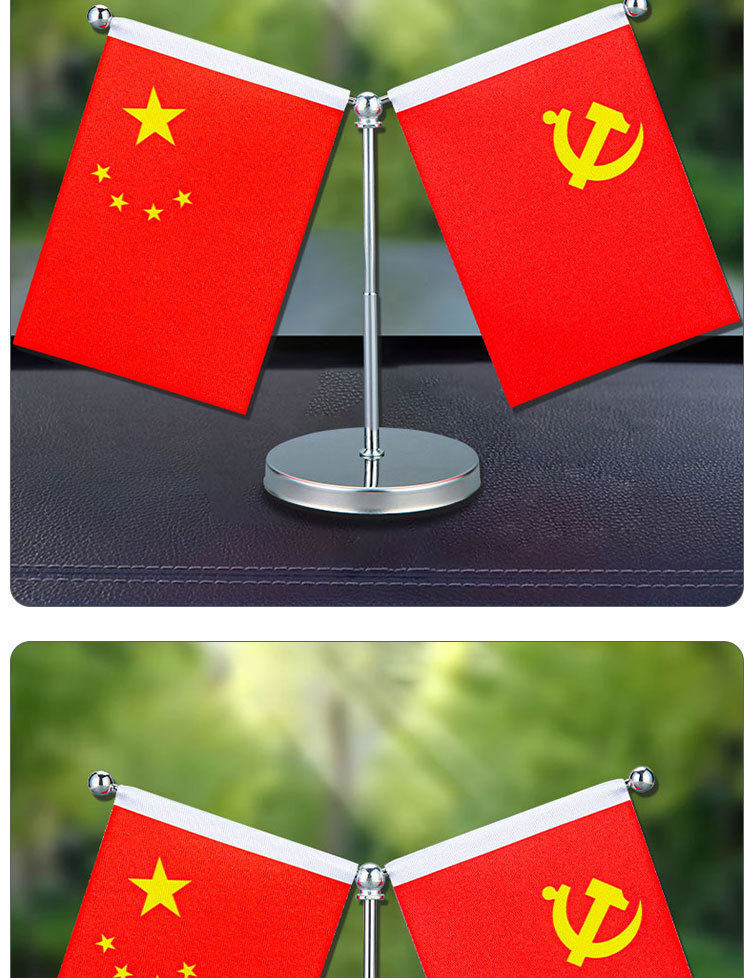 Car-Mounted Small Red Flag Ornament, Dashboard Red Flag Car Decoration, Office Desk Flag, Car Interior Decoration Flag Supplies, Metal