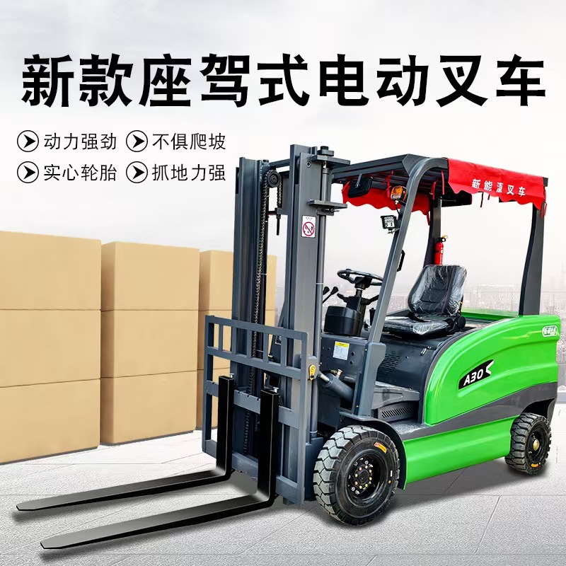 Shengerli horquilla eléctrica 1 - 2 toneladas 3 toneladas horquilla eléctrica de cuatro ruedas nueva energía coche hidráulico de carga y descarga de tres puntos de apoyo camión elevador