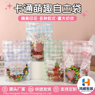 �Ӻ��͸��ӡ��С�����Է��ţ܈��������ѩ���ְ��b�ܷ���朴���