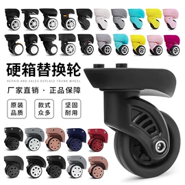 拉杆;万向轮;海关锁