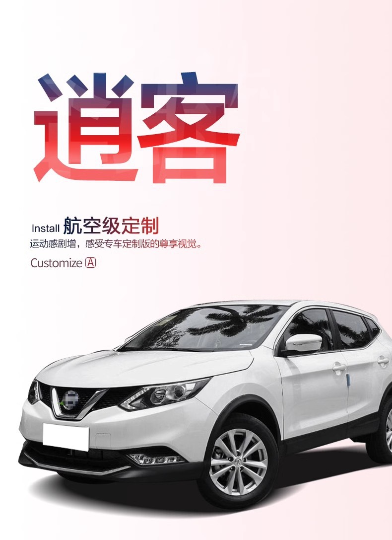 Trunk Mat for Nissan Qashqai 2026 Accessories