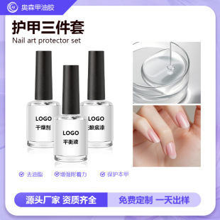 Quick-Drying Acid-Free Primer Bonding Agent Functional Glue Customization to Prevent Warping Isolation Grease Manicure Balance Liquid Desiccant