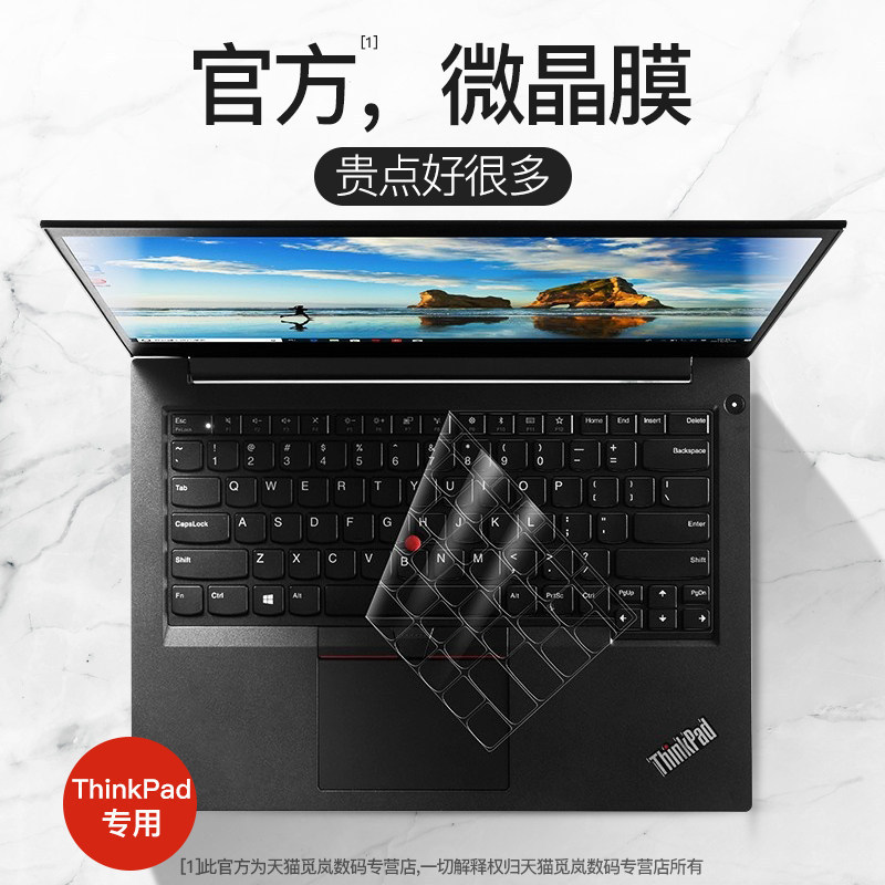 Suitable for Lenovo ThinkPad Keyboard Film E14 Notebook X1 Carbon Computer X13 t 14inch E490 E1 Suitable for Lenovo ThinkPad Keyboard Film E14 Notebook X1 Carbon Computer X13 t 14inch E490 E1