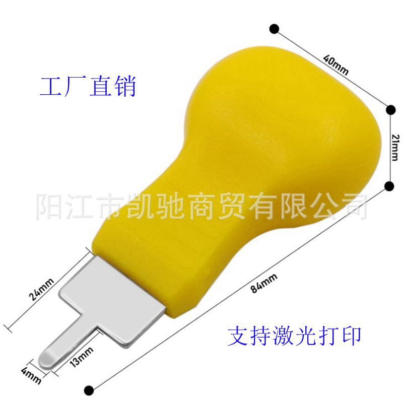 钟表维修工具撬刀 针口 一字口撬盖刀 厂家批发直销