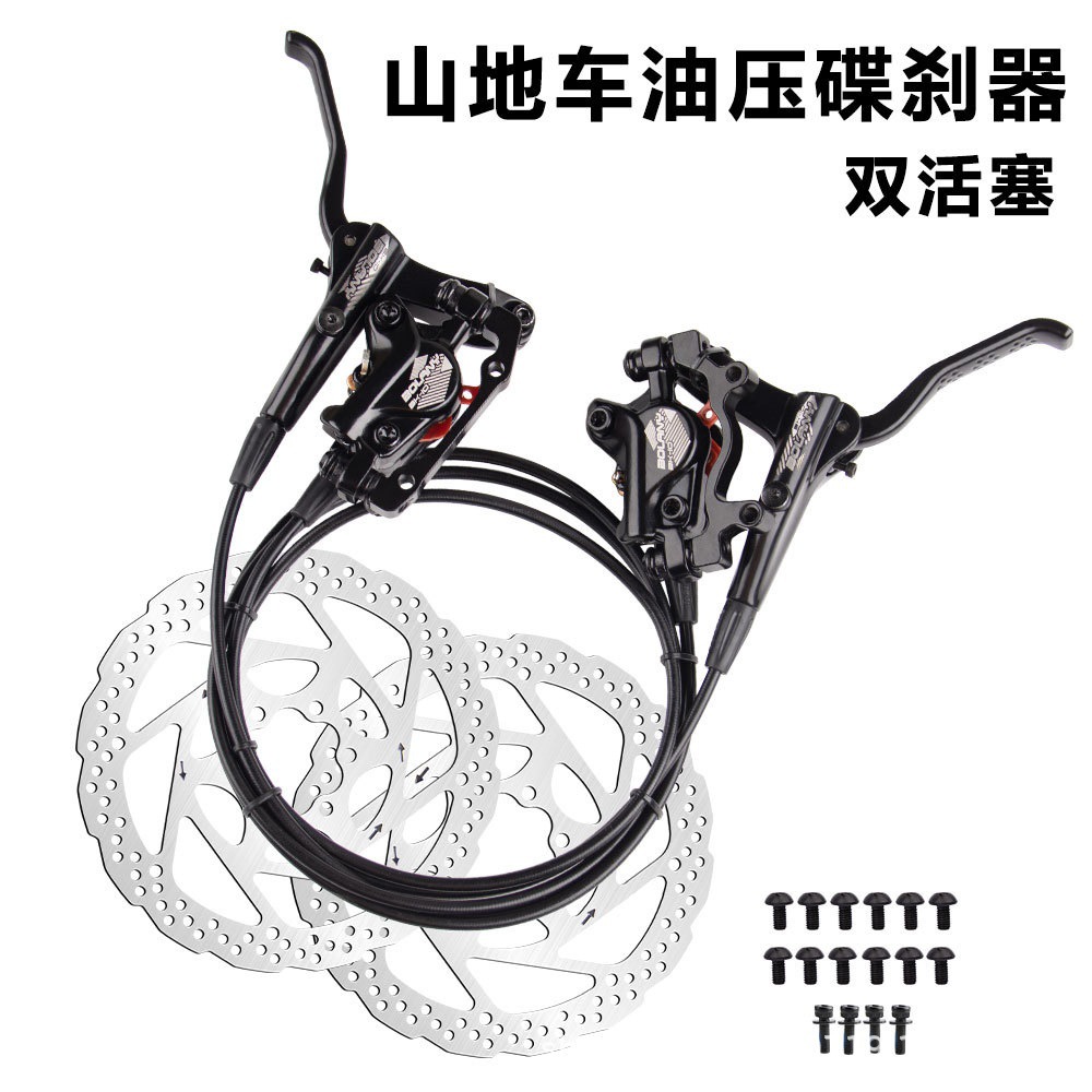 BOLANY bicicleta de montaña freno hidráulico de cilindro de doble pistón integral freno hidráulico freno