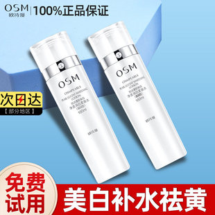 �WԊ��ˬ�wˮ��������wˮŮ���׵����o�wƷ�aˮ����ˮ��Ʒ160ml