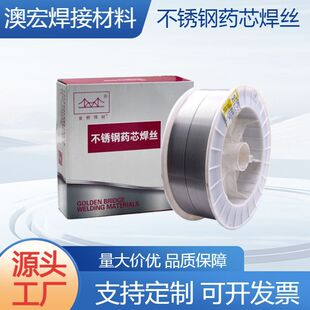 ����P�șо���zJQ308L 309L 316L 310ER304 2209�������z���l