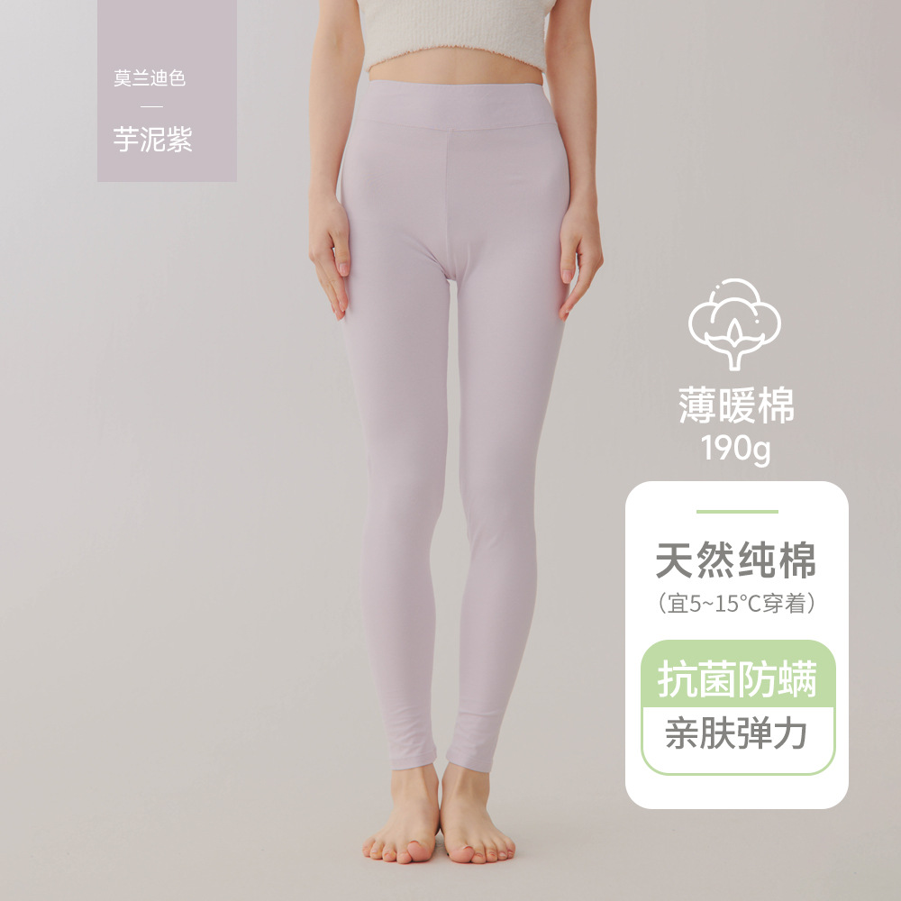 Women's single pants - taro purple
