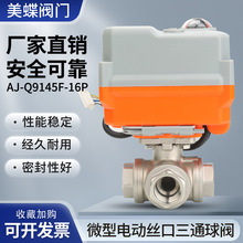 ΢��늄ӽz����ͨ���yQ9145F-16P늄ӽz�����y�͸߉���������