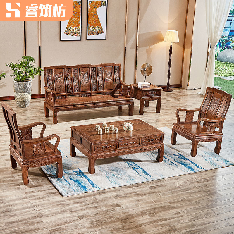 Solid Wood Sofa, National Standard Mahogany, Chicken Wing Wood, Single Board, Mortise and Tenon Furniture, Living Room, Villa, Mansion, Log Sofa Combination Chair