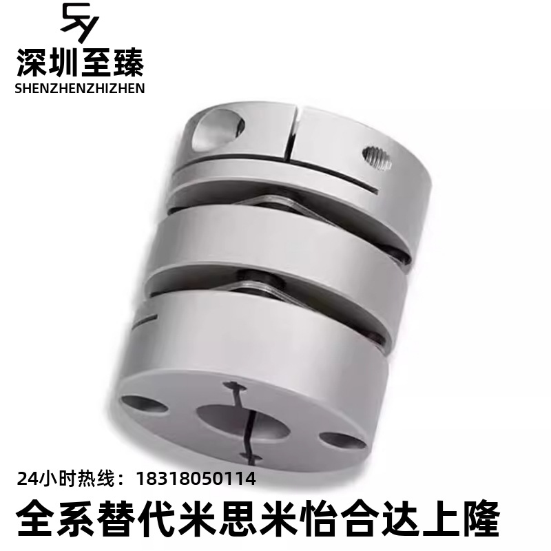 替怡合达联轴器DBA62 DBA52-D20/D16/D25/D32/D40/D50-d5-e6/8/10