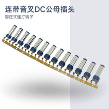 DC������^5521�B��dc���^35135�⺸�a�T��ʽ�B�m�����t�������^