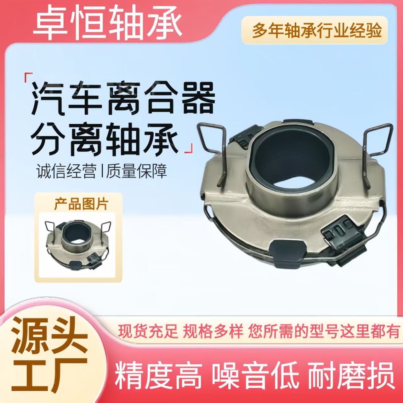 31230-87702  0668645干式单板电磁制动器离合器