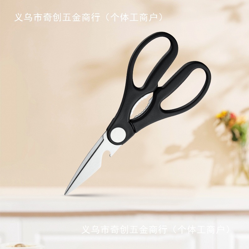 德世朗厨房剪刀家用多功能辅食不锈钢鸡骨剪骨头烤肉剪子