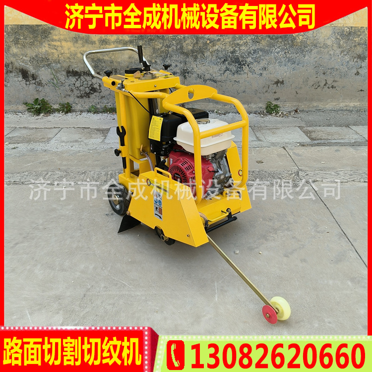 汽油混凝土切纹机 全成切割刻纹一体机价格 马路防滑纹刻纹机厂家