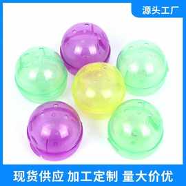 65mm连体扭蛋壳  6.5CM扭蛋壳扭蛋机娃娃机扭扭蛋玩具批发
