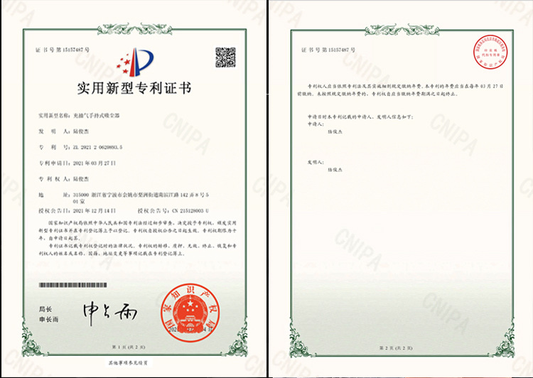 O1CN01eHqtii1u0bB6hrdr8_!!2208