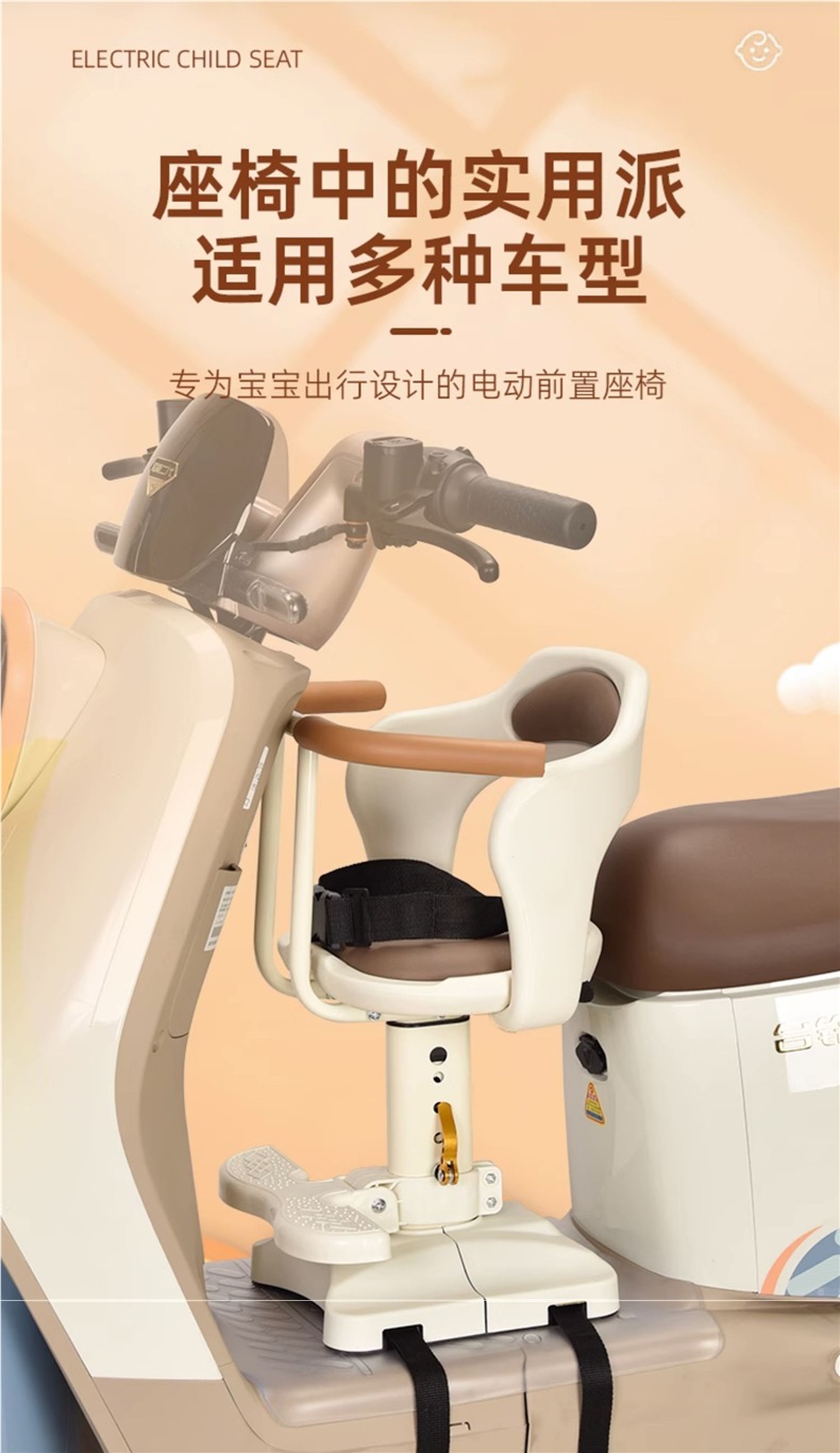 Electric Car Child Seat Front Pedal Battery Car Small Month Old Baby Baby Tricycle Safety Seat Chair